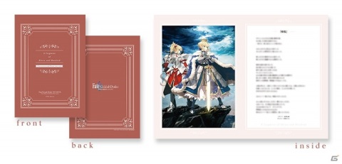「劇場版FGOキャメロット 後編」第3弾来場特典がイラスト＆テキストカードVol.3「憧憬」などに決定！の画像1