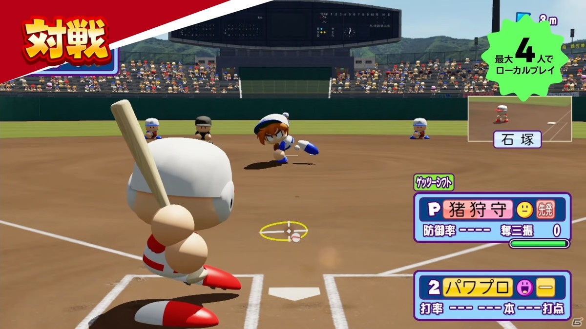 10年の時を経て“パワポケ”がSwitchに！「パワプロクンポケットR」が今冬発売【E3 2021】の画像8
