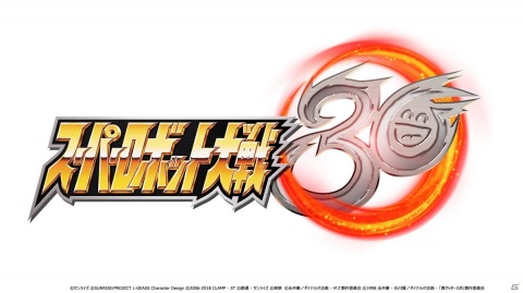 シリーズ30周年を記念した家庭用最新作「スーパーロボット大戦30」がPS4/Switch/Steamで2021年に発売！の画像1