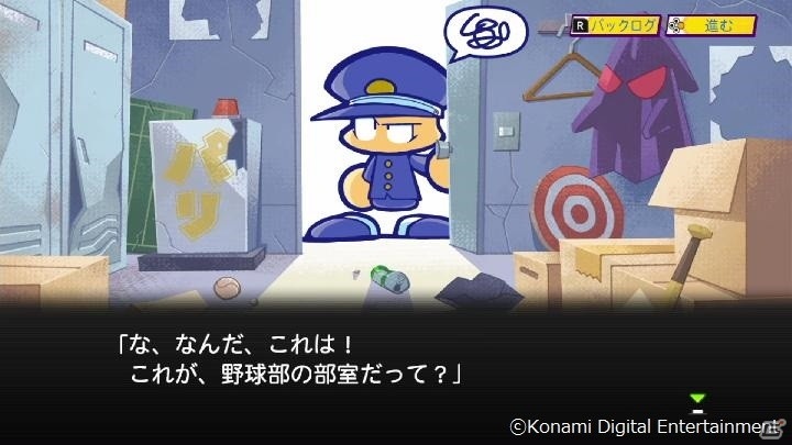 Switch「パワプロクンポケットR」が今冬に発売！新育成モード「サイバーバル」搭載、シリーズ原点の「サクセス」もリメイクで登場の画像4