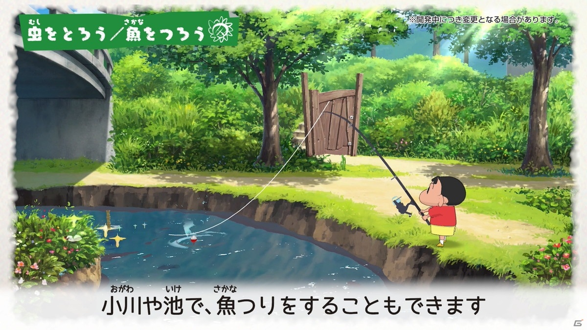 「クレヨンしんちゃん『オラと博士の夏休み』～おわらない七日間の旅～」動画配信者向け先行体験会が開催決定！の画像3