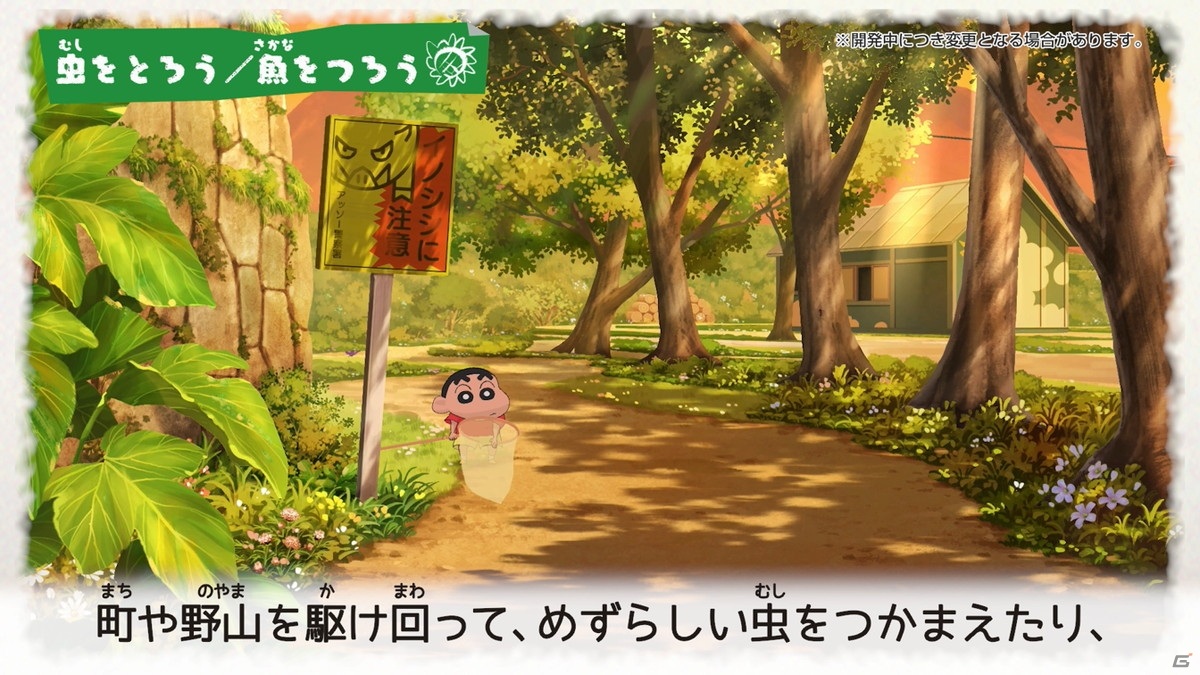「クレヨンしんちゃん『オラと博士の夏休み』～おわらない七日間の旅～」動画配信者向け先行体験会が開催決定！の画像4