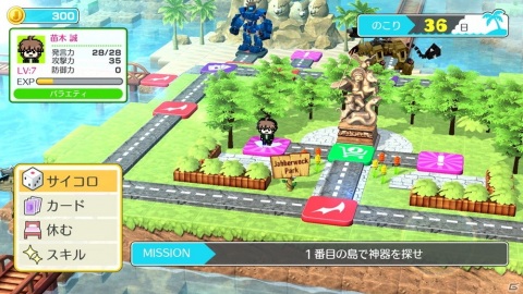 Switch「ダンガンロンパ トリロジーパック＋ハッピーダンガンロンパS