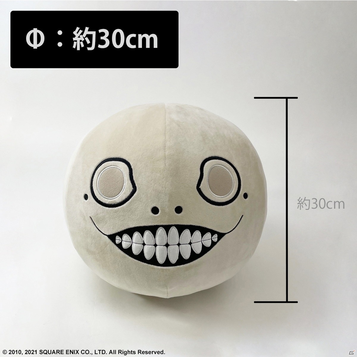 「NieR Replicant ver.1.22474487139...」からエミールがもちもち素材のフェイスクッション化！予約受付がスタートの画像2