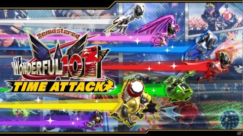 「The Wonderful 101: Remastered」新ゲームモード「タイムアタック」を追加する無料DLCが配信開始！の画像1