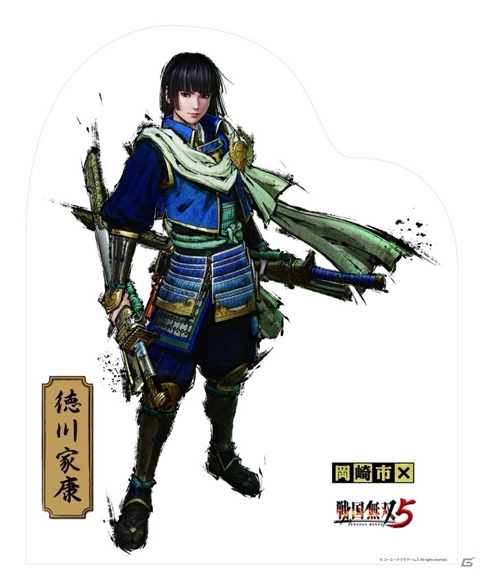 「戦国無双5」と愛知県岡崎市のタイアップが決定！「徳川家康」が同市初の観光イメージキャラクターに就任の画像3