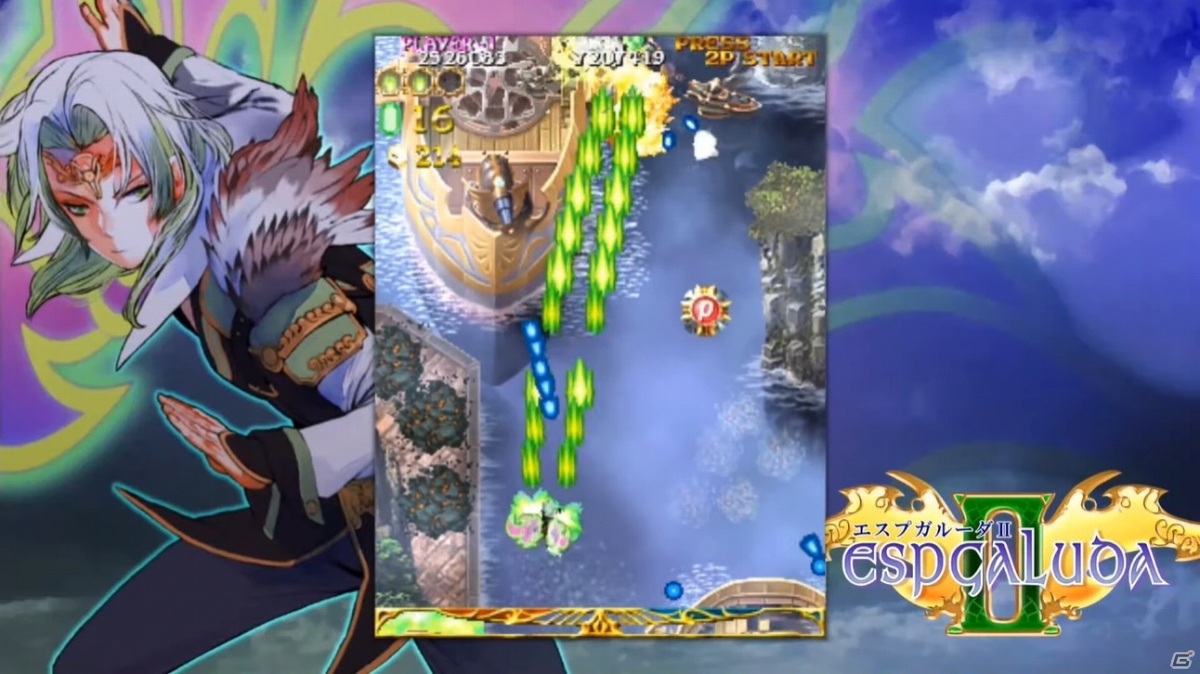 弾幕STG「虫姫さま」「エスプガルーダII」「怒首領蜂 大復活」のSwitch版が発表！【E3 2021】の画像2