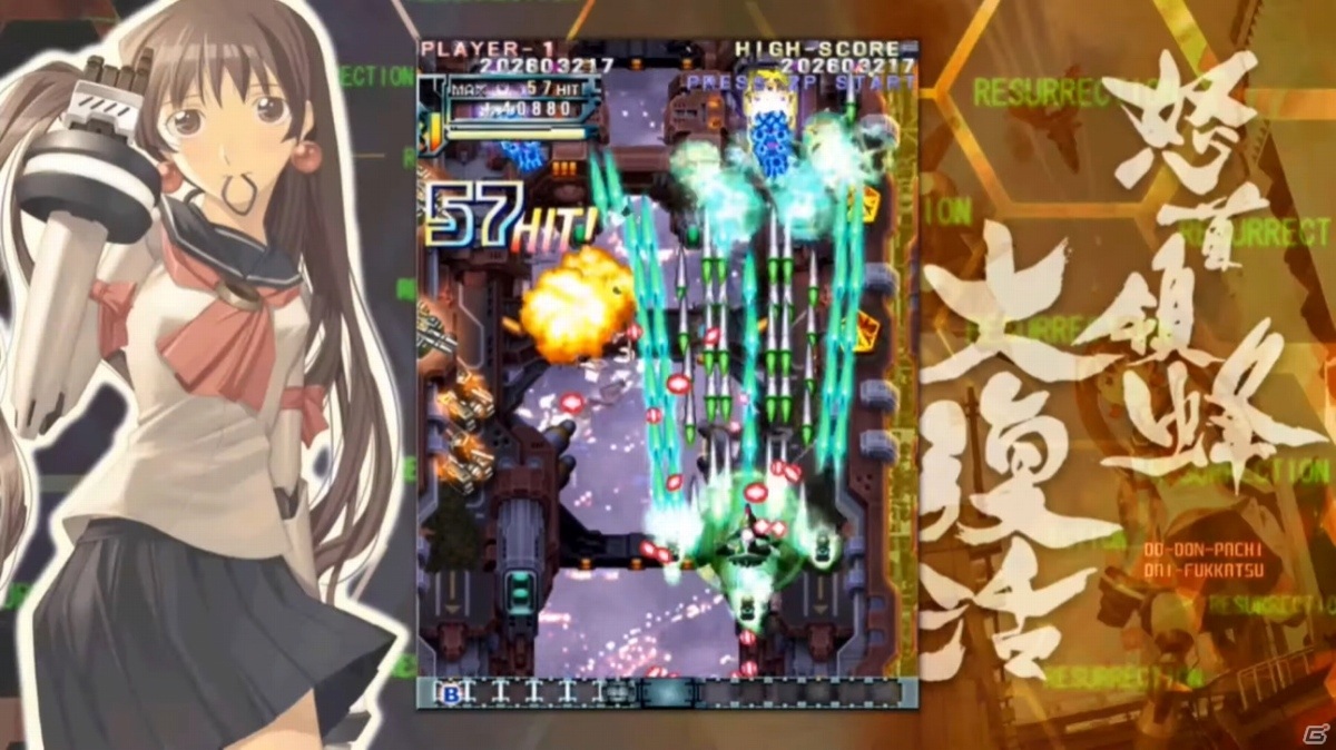 弾幕STG「虫姫さま」「エスプガルーダII」「怒首領蜂 大復活」のSwitch版が発表！【E3 2021】の画像3