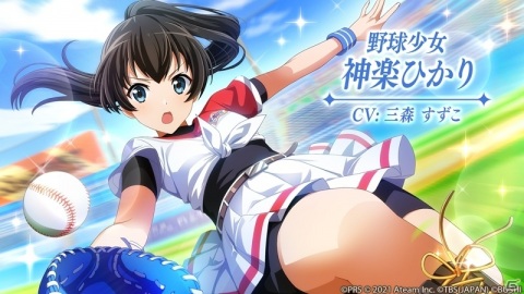 「少女☆歌劇 レヴュースタァライト -Re LIVE-」野球少女たちの物語が始まる！？パ・リーグ6球団とのコラボが本日6月16日より実施の画像3