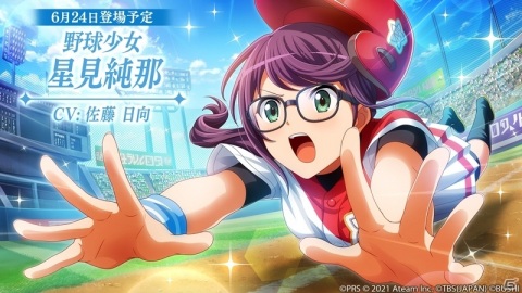 「少女☆歌劇 レヴュースタァライト -Re LIVE-」野球少女たちの物語が始まる！？パ・リーグ6球団とのコラボが本日6月16日より実施の画像5