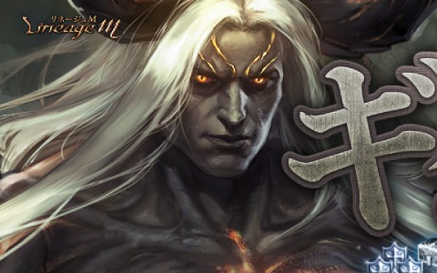 Lineage M ワールドダンジョン 海賊島 が実装 希少級ドワーフ変身を獲得できるパッケージも登場 ゲーム情報サイト Gamer