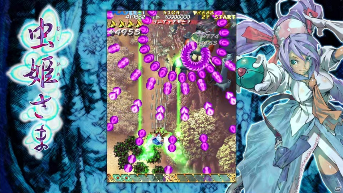 Switch版「虫姫さま」のPVが公開！ファンタジー世界を舞台にした縦スクロール弾幕シューティングの画像4