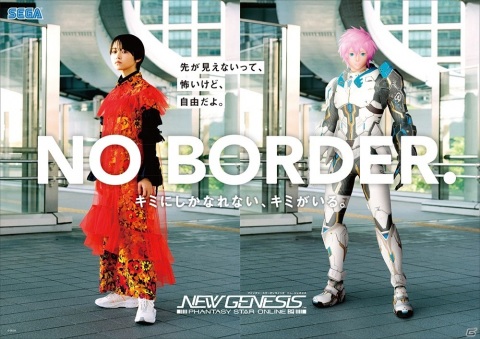 「PSO2 ニュージェネシス」のポスターが渋谷をジャック！“NO BORDER. キミにしかなれない、キミがいる。”のコンセプトを表現の画像3