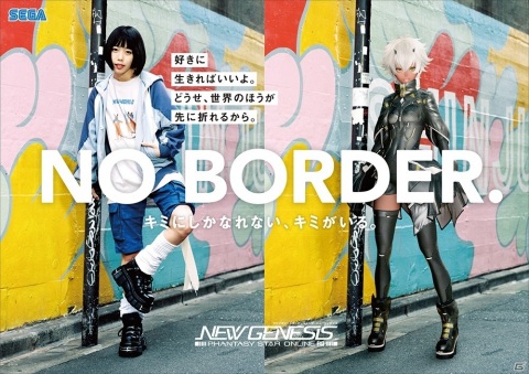 「PSO2 ニュージェネシス」のポスターが渋谷をジャック！“NO BORDER. キミにしかなれない、キミがいる。”のコンセプトを表現の画像4
