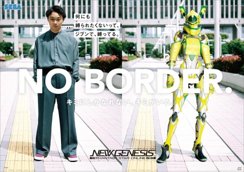 「PSO2 ニュージェネシス」のポスターが渋谷をジャック！“NO BORDER. キミにしかなれない、キミがいる。”のコンセプトを表現の画像5