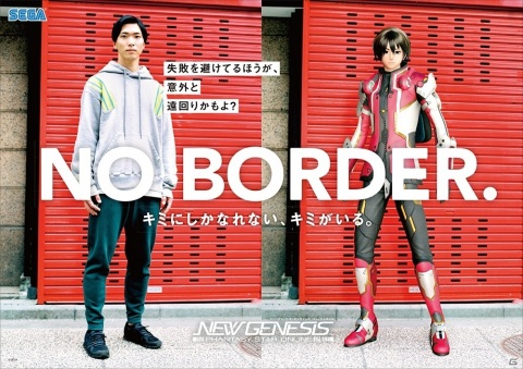 「PSO2 ニュージェネシス」のポスターが渋谷をジャック！“NO BORDER. キミにしかなれない、キミがいる。”のコンセプトを表現の画像6