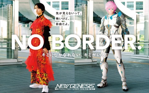 「PSO2 ニュージェネシス」のポスターが渋谷をジャック！“NO BORDER. キミにしかなれない、キミがいる。”のコンセプトを表現