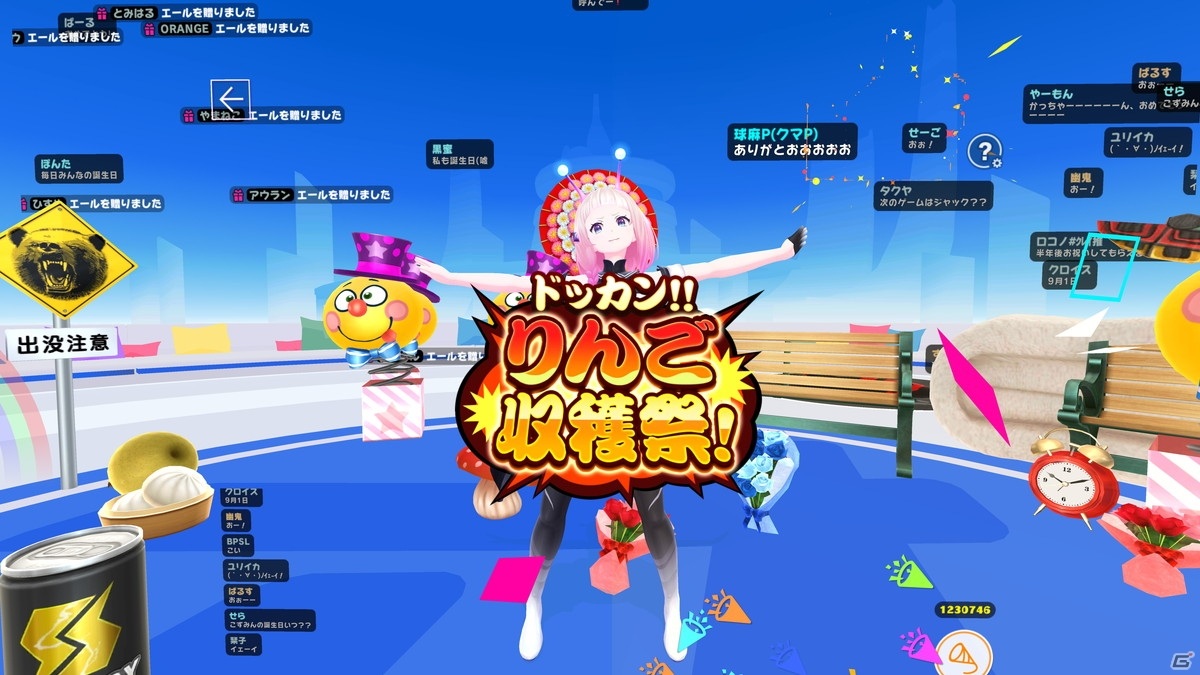 ライブの最前列に立つような臨場感が楽しめるOculus Quest/Quest 2向けアプリ「ユージェネ VR Live β」が配信開始！の画像4
