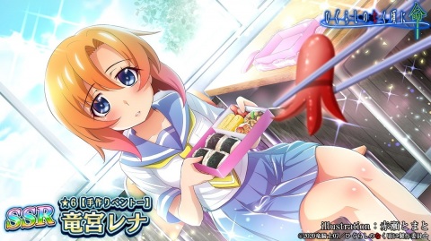 「ひぐらしのなく頃に 命」にて漫画家コラボガチャが開催！コミカライズ版“ひぐらし業”の赤瀬とまと氏による描き下ろしカードが登場の画像3