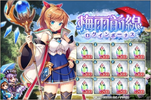 「神姫PROJECT A」SSR神姫「ネフェルトゥム」が新たな衣装で参戦！「ヘルメス」もSSR神姫として再登場の画像5