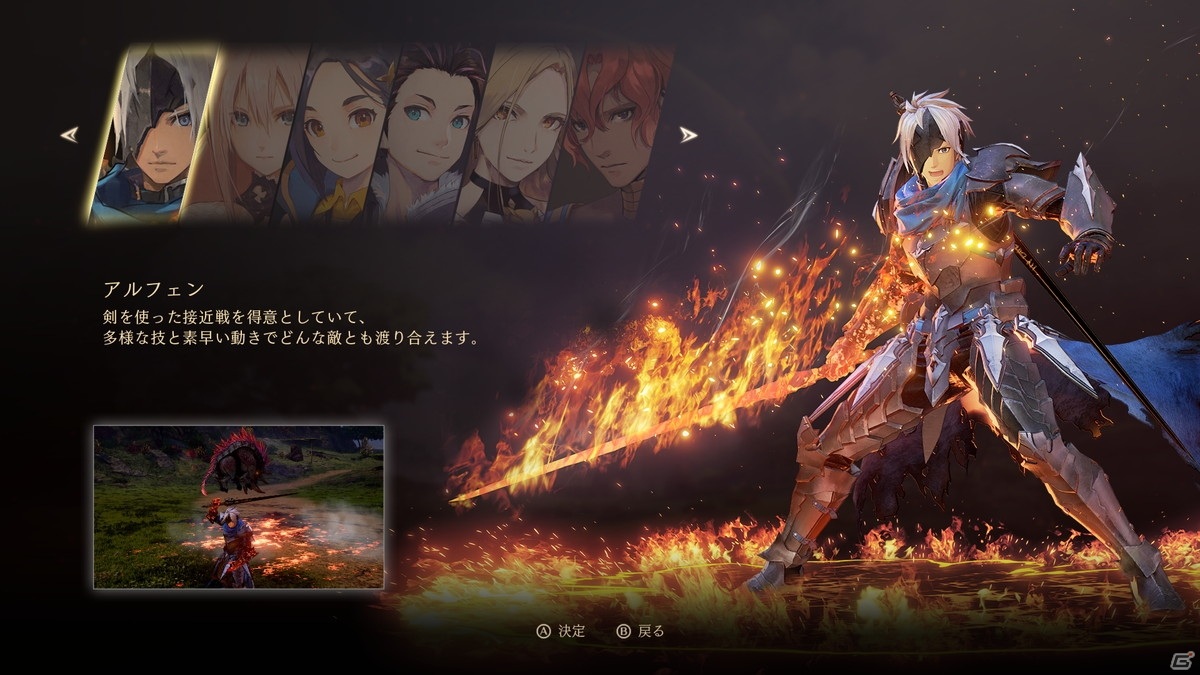 “継承と進化”がもたらした「テイルズ オブ アライズ」の新たなバトルシステムとは？体験プレイで見えた魅力の画像2