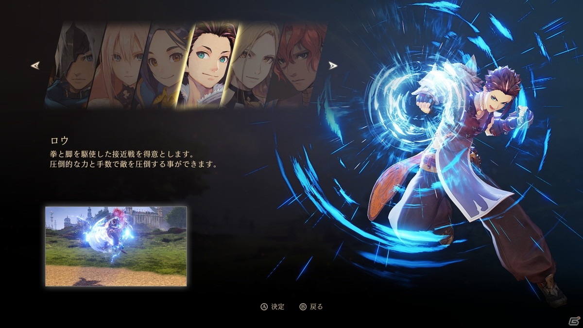 “継承と進化”がもたらした「テイルズ オブ アライズ」の新たなバトルシステムとは？体験プレイで見えた魅力の画像5