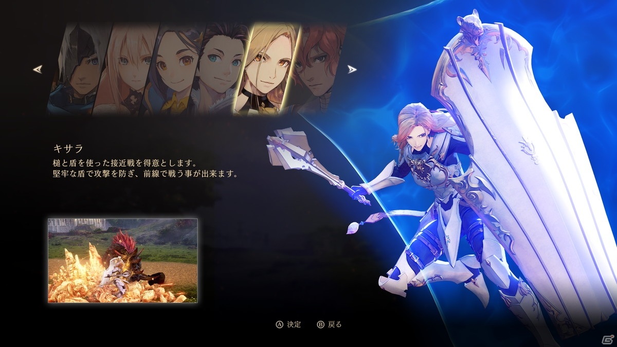 “継承と進化”がもたらした「テイルズ オブ アライズ」の新たなバトルシステムとは？体験プレイで見えた魅力の画像6