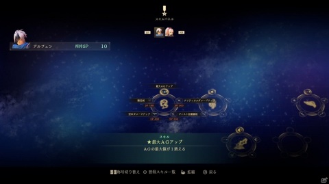 「テイルズ オブ アライズ」新たなメンバーを加え6人の旅が始まる！仲間と協力して繰り出す“ブーストストライク”などバトルシステムも紹介の画像48