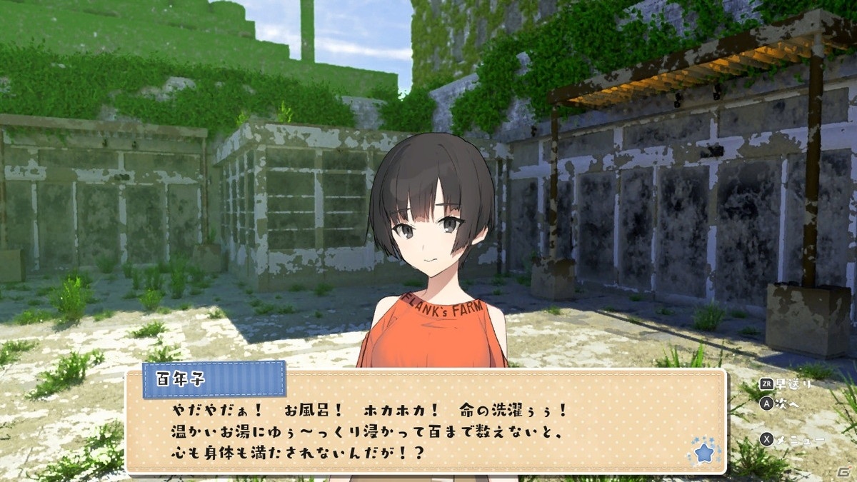 無人の池袋を舞台とした女の子たちだけのサバイバルADV「こちら、母なる星より」がPS4/Switchで10月28日発売の画像30