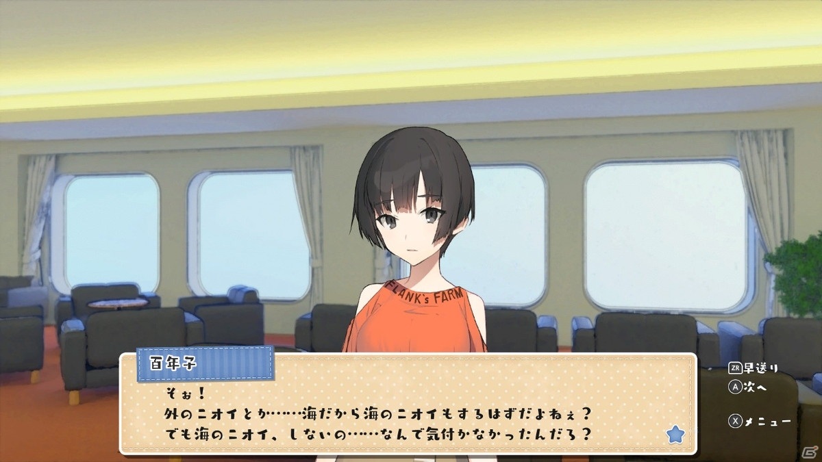 無人の池袋を舞台とした女の子たちだけのサバイバルADV「こちら、母なる星より」がPS4/Switchで10月28日発売の画像31