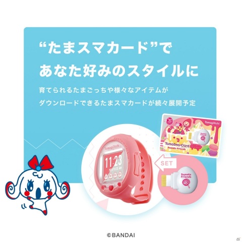 たまごっち の最新機種 Tamagotchi Smart が11月23日に発売 タッチ液晶を搭載したウェアラブル型に Gamer