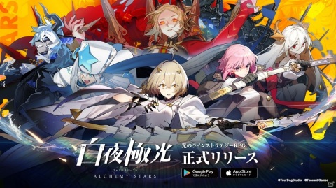 光と闇の戦いを描くラインストラテジーRPG「白夜極光」の正式サービスがスタート！の画像1