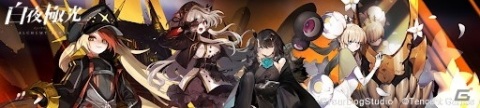 光と闇の戦いを描くラインストラテジーRPG「白夜極光」の正式サービスがスタート！の画像2