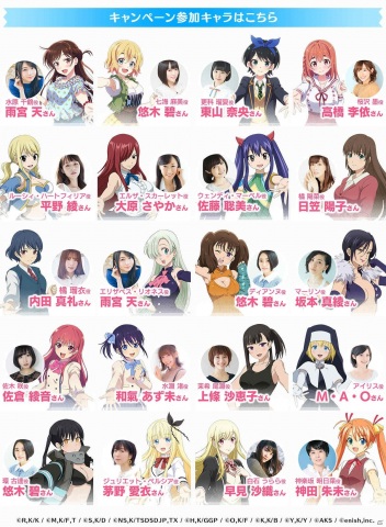 あのヒロインたちが夢の大集合!iOS/Android「彼女、お借りします ヒロインオールスターズ」が9月に配信の画像3