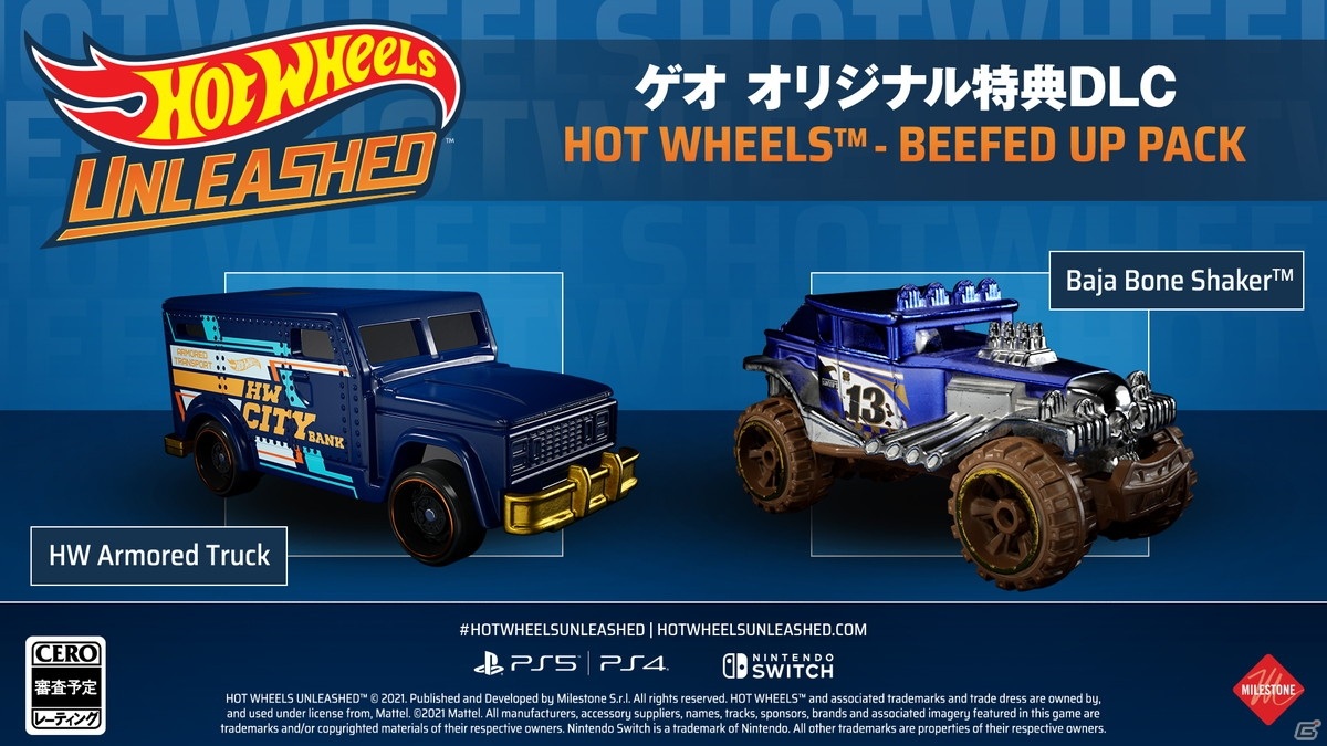「Hot Wheels Unleashed」が9月30日に発売！限定カラーのダイキャストカー付き限定版も登場の画像3