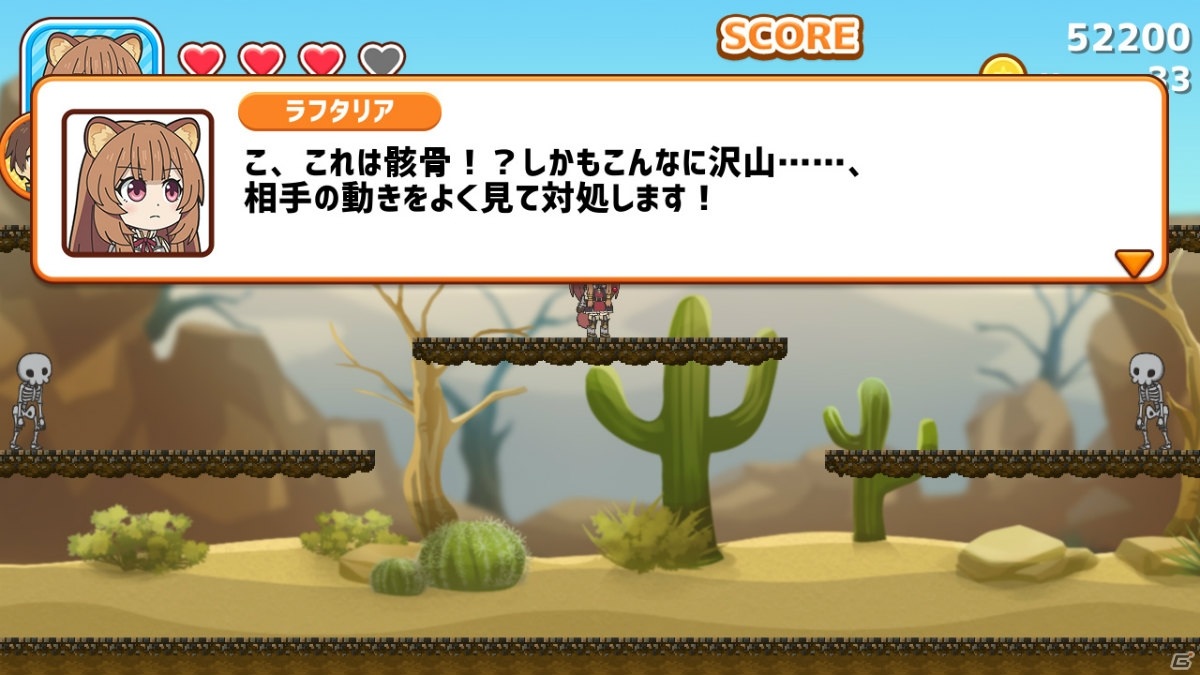 「異世界かるてっと」の横スクロールACT「ツクールシリーズ 異世界かるてっと 冒険！あくしょんげーむ」がSwitchで配信！の画像4