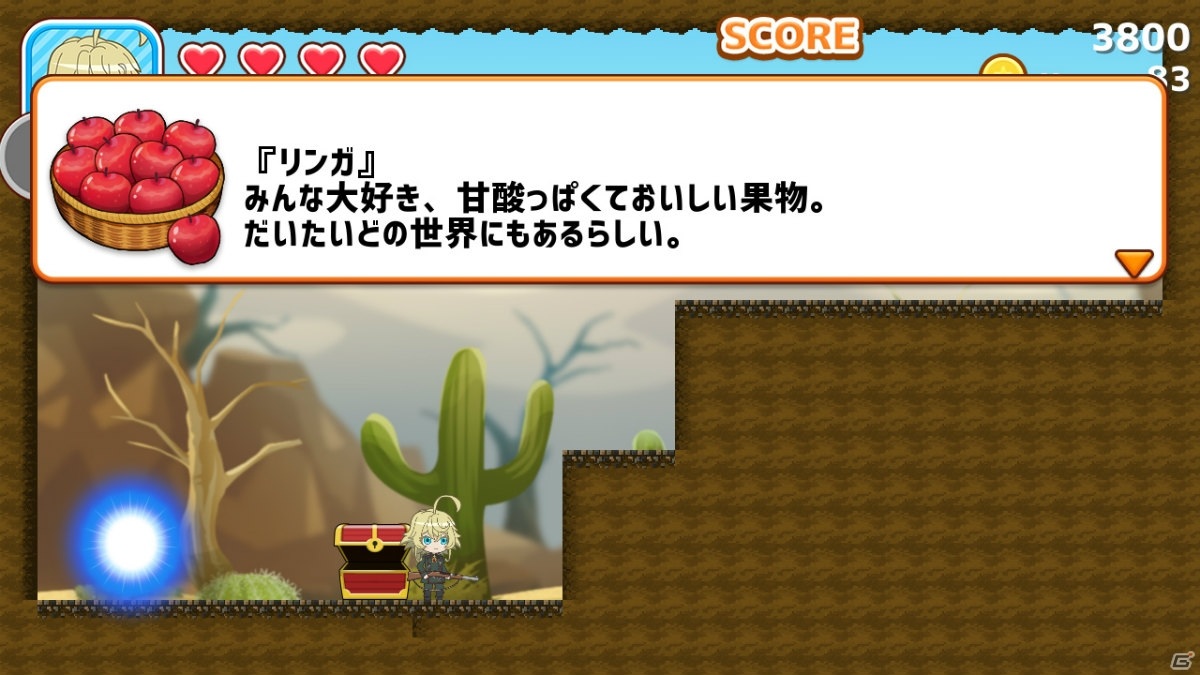 「異世界かるてっと」の横スクロールACT「ツクールシリーズ 異世界かるてっと 冒険！あくしょんげーむ」がSwitchで配信！の画像7