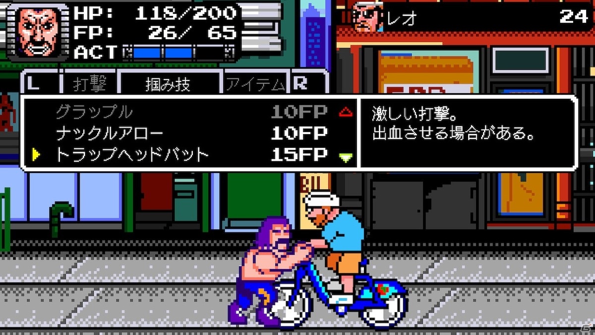 Switch「ビートダウンシティ コマンドファイターズ」が7月1日に配信！ベルトスクロールACT風のコマンドバトルRPGの画像5