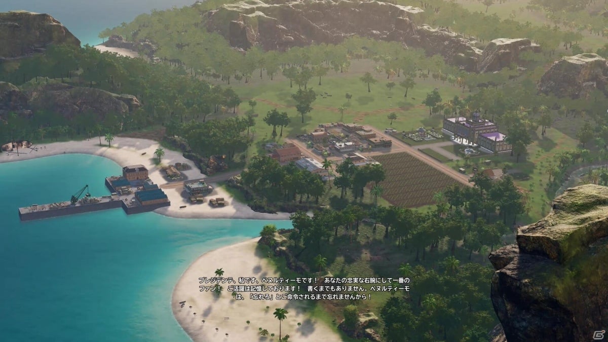 PC版「トロピコ 6」が日本語に対応！独立国の大統領となり独裁政治を行うシミュレーションゲームの画像11