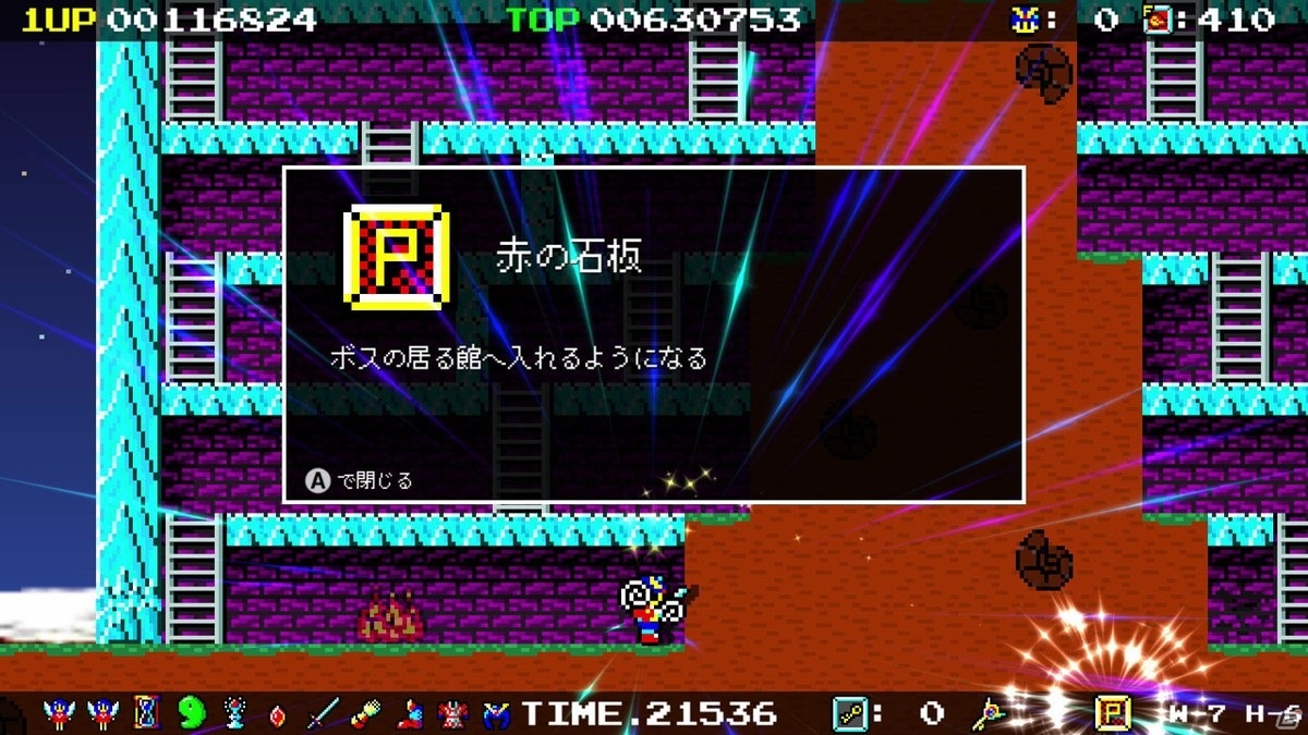 レトロ調のアクションRPG「デーモンクリスタル4」がSwitch向けに配信開始！の画像4