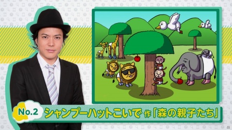 「-右脳の達人- まちがいさがしミュージアム for Nintendo Switch」お絵描き大好きよしもと芸人とのコラボが決定！の画像3