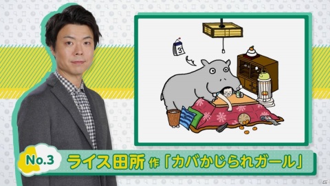 「-右脳の達人- まちがいさがしミュージアム for Nintendo Switch」お絵描き大好きよしもと芸人とのコラボが決定！の画像4