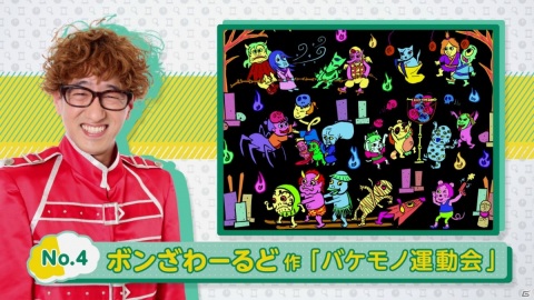 「-右脳の達人- まちがいさがしミュージアム for Nintendo Switch」お絵描き大好きよしもと芸人とのコラボが決定！の画像5