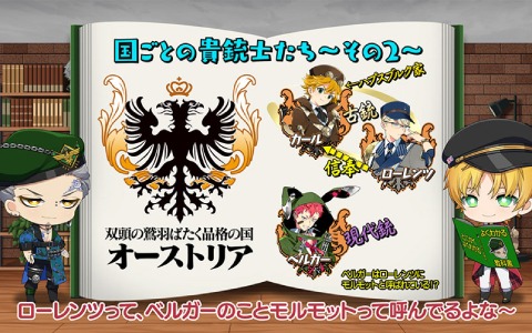 「千銃士:Rhodoknight」ミニアニメ「教えて！ジグせんせい～1分でわかる千銃士～」の第3話が公開！