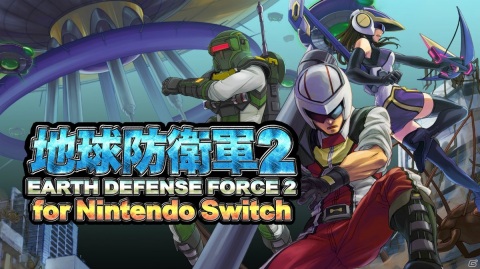 「地球防衛軍2 for Nintendo Switch」DL版が予約開始！ペイルウイング用限定武器「MONSTER-ZERO」など初回特典も公開の画像1