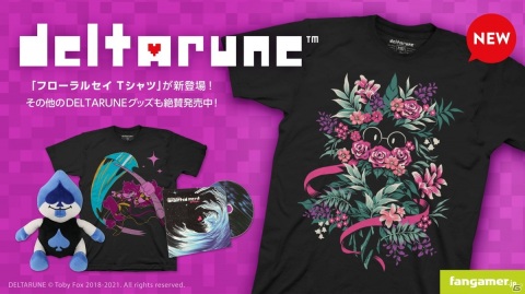 「UNDERTALE」「DELTARUNE」のオリジナルTシャツと「Overcooked!」のランチボックスセットが登場！の画像5