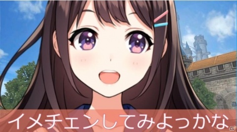 「エレメンタルナイツオンライン R」プラモデルシリーズ「創彩少女庭園」とのコラボイベントが6月24日より実施！の画像2