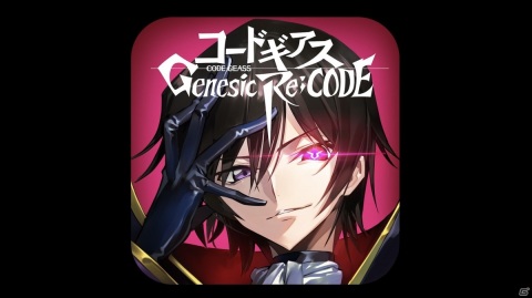 コードギアス Genesic Re Code 21年8月にリリース決定 アプリアイコンの人気投票も開始 ゲーム情報サイト Gamer