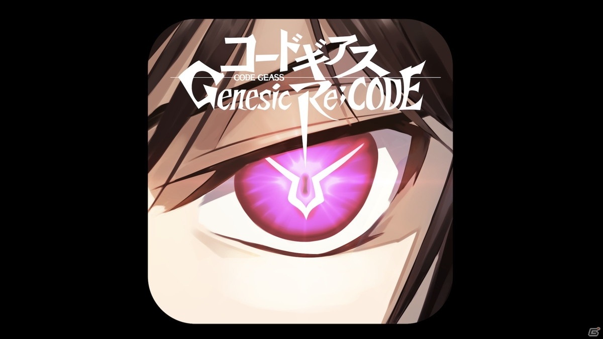 「コードギアス Genesic Re;CODE」2021年8月にリリース決定！アプリアイコンの人気投票も開始の画像4