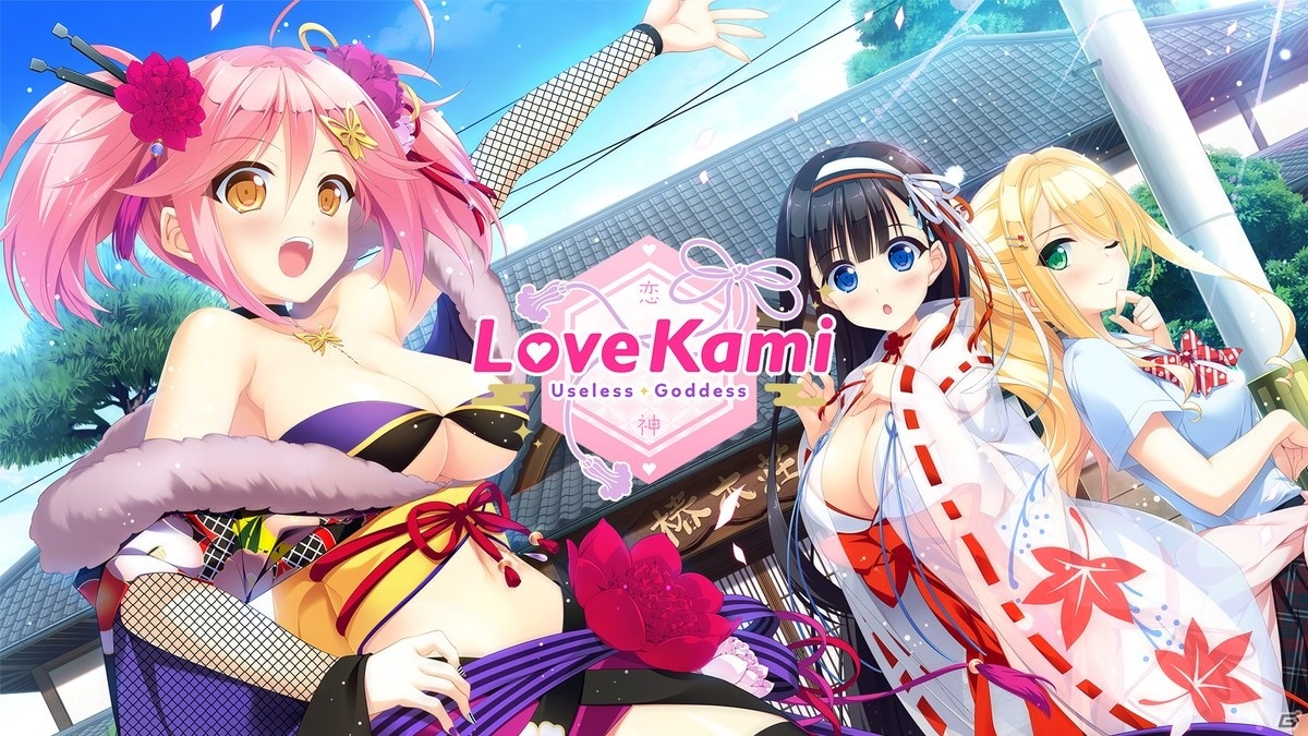 カミサマ更生を目指すビジュアルノベル「Lovekami -Useless Goddess-」がSwitch向けに6月24日発売！ | Gamer